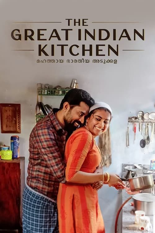 Key visual of The Great Indian Kitchen
