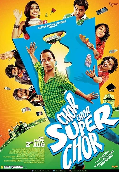 Key visual of Chor Chor Super Chor