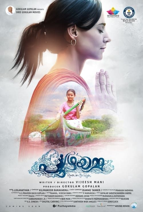 Key visual of Puzhayamma