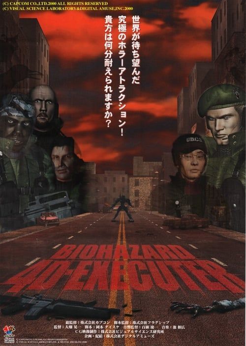 Key visual of Biohazard 4D: Executer