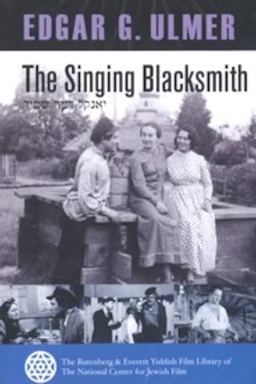 Key visual of The Singing Blacksmith