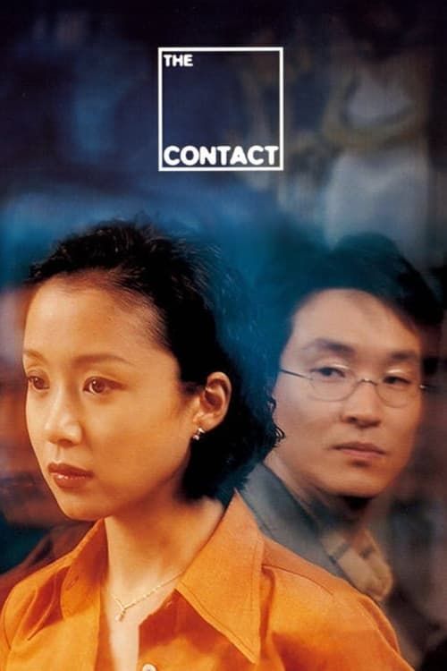 Key visual of The Contact