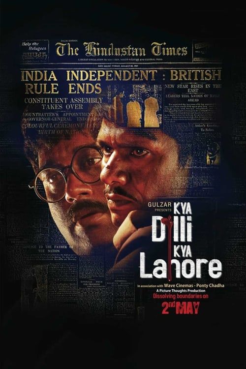 Key visual of Kya Dilli Kya Lahore