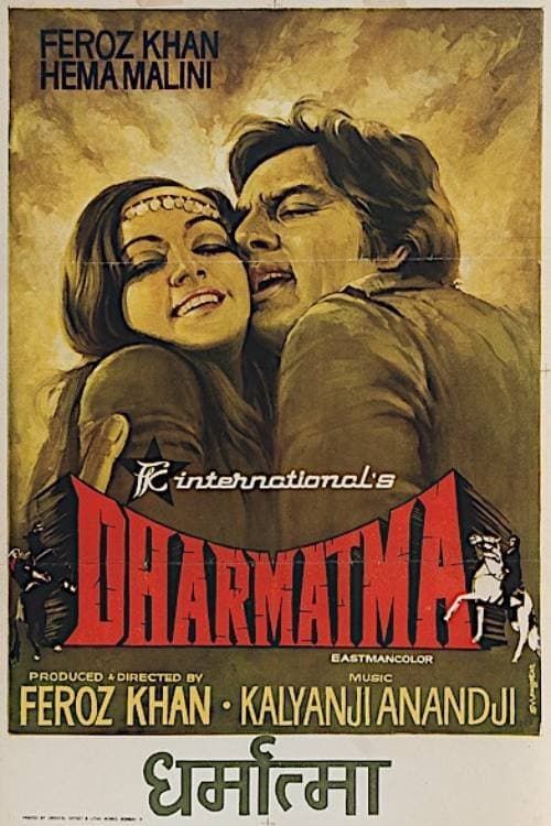 Key visual of Dharmatma