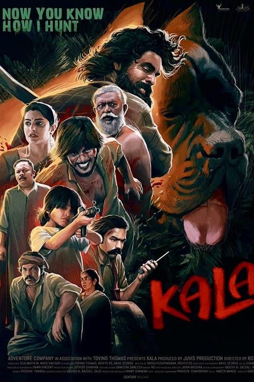 Key visual of Kala