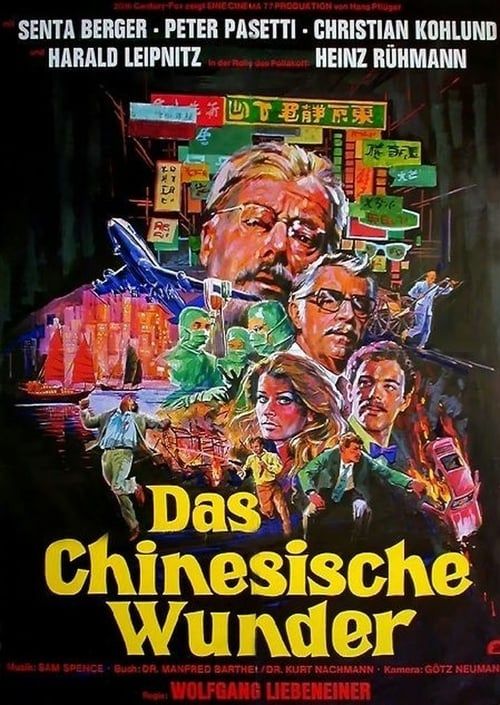 Key visual of Das chinesische Wunder