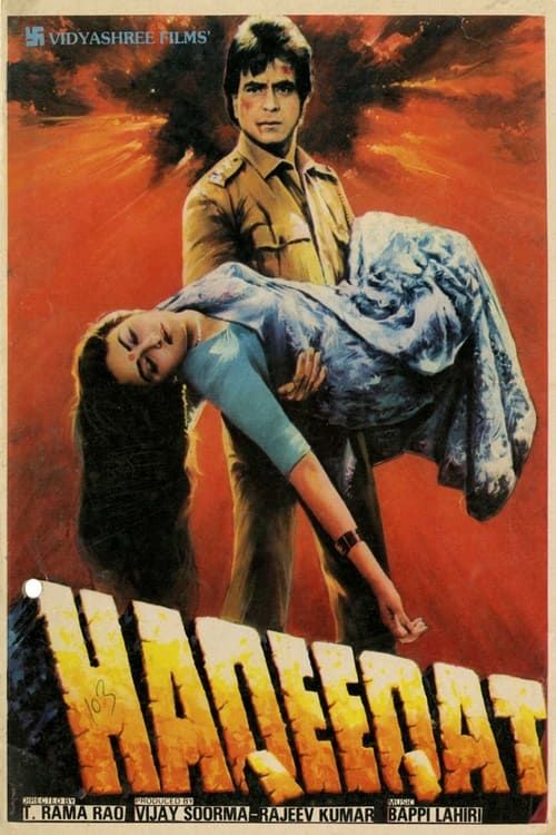 Key visual of Haqeeqat