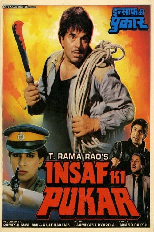 Key visual of Insaf Ki Pukar