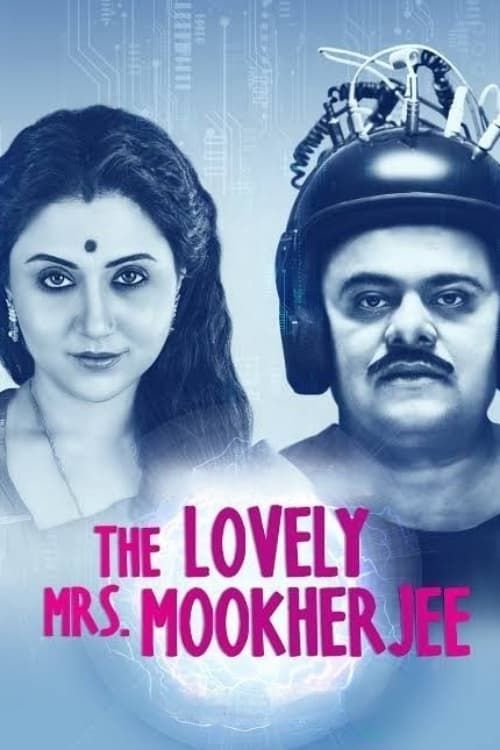 Key visual of The Lovely Mrs Mookherjee