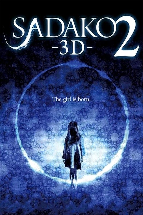 Key visual of Sadako 3D 2