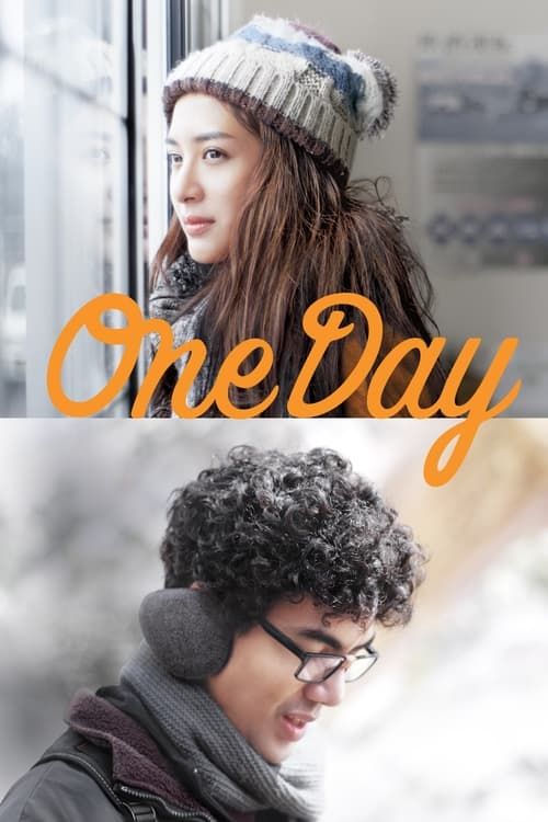 Key visual of One Day