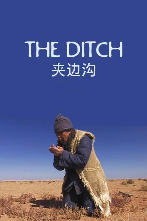 Key visual of The Ditch