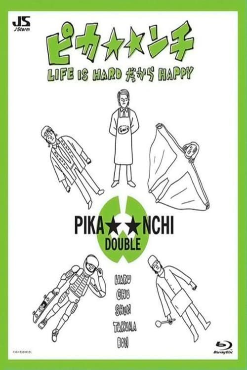 Key visual of Pika**nchi Life Is Hard Dakara Happy