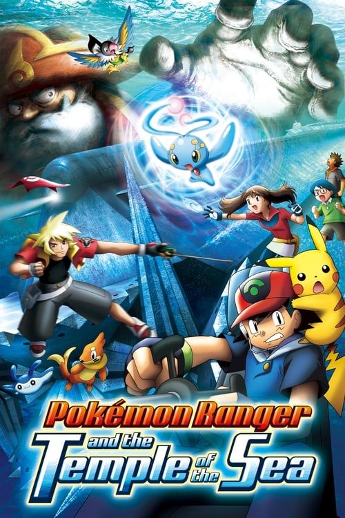 Key visual of Pokémon Ranger and the Temple of the Sea