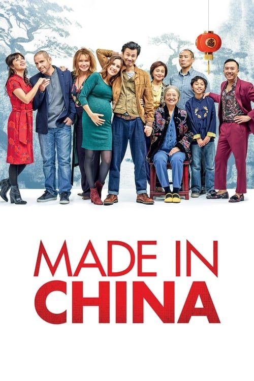 Key visual of Made in China