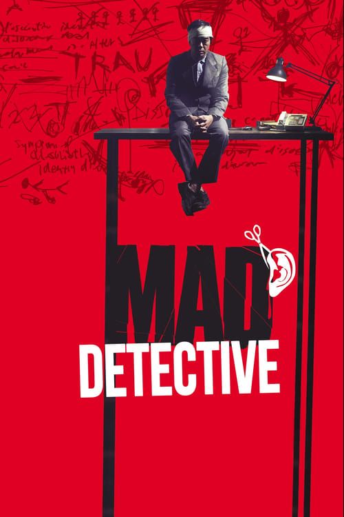 Key visual of Mad Detective
