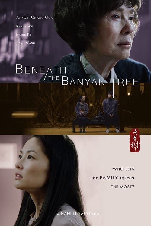 Key visual of Beneath the Banyan Tree