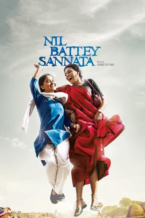 Key visual of Nil Battey Sannata