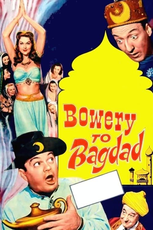 Key visual of Bowery to Bagdad