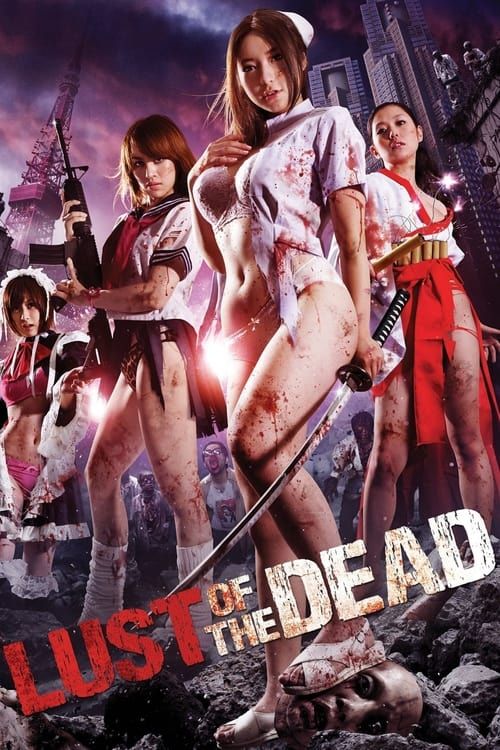 Key visual of Rape Zombie: Lust of the Dead