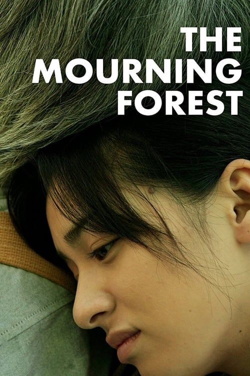 Key visual of The Mourning Forest