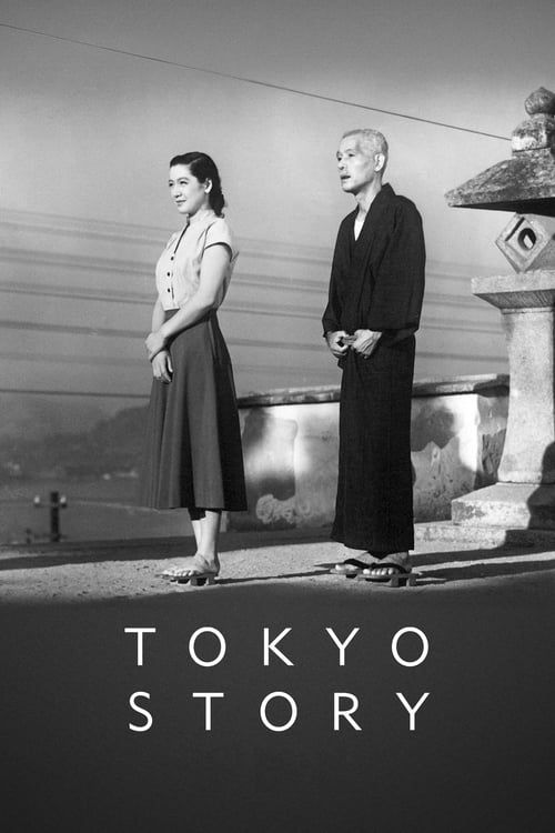 Key visual of Tokyo Story