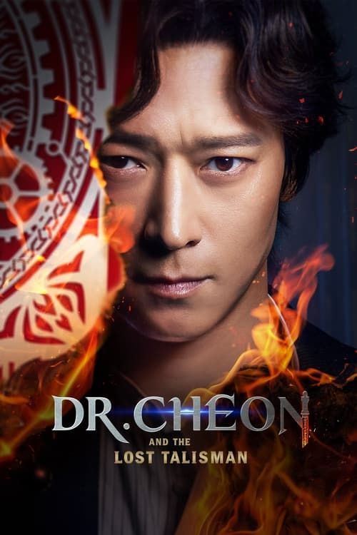 Key visual of Dr. Cheon and the Lost Talisman