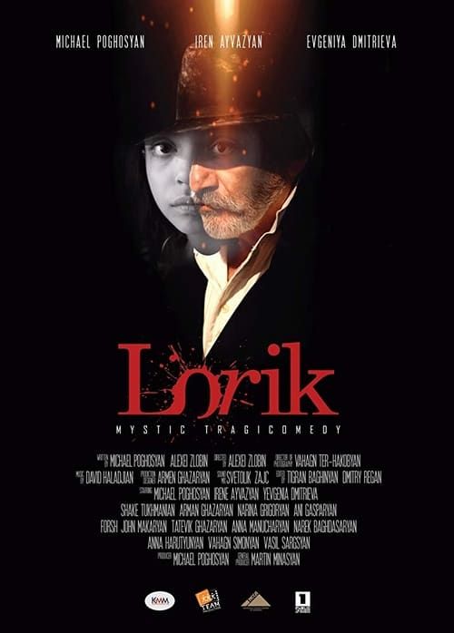 Key visual of Lorik