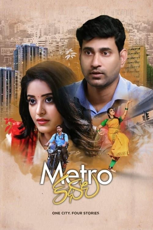 Key visual of Metro Kathalu