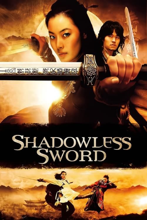 Key visual of Shadowless Sword