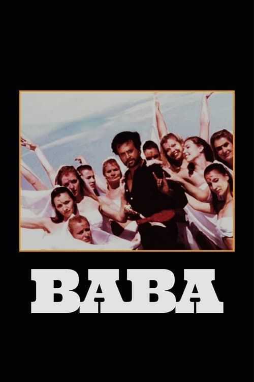 Key visual of Baba