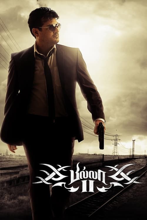 Key visual of Billa II