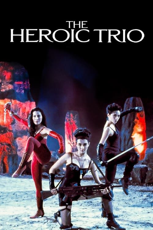 Key visual of The Heroic Trio