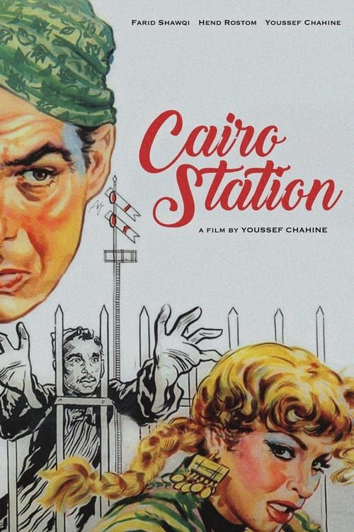 Key visual of Cairo Station