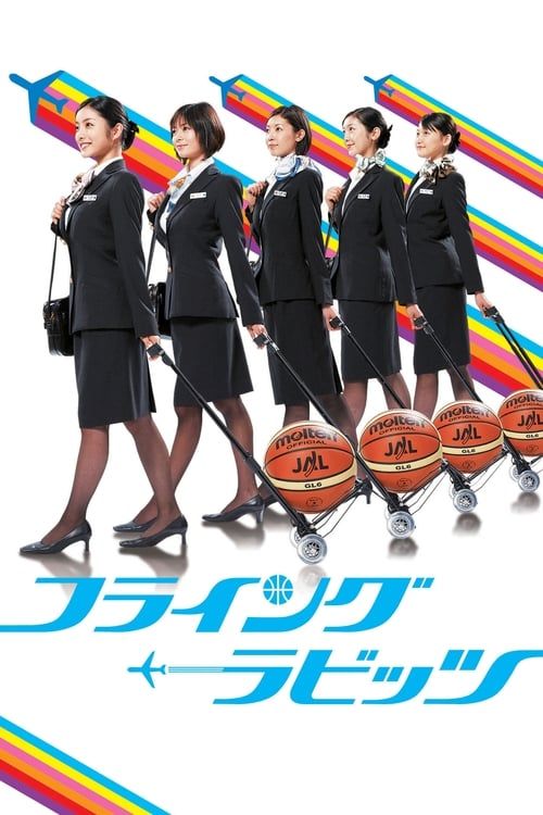 Key visual of Flying Rabbits