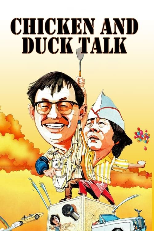 Key visual of Chicken and Duck Talk
