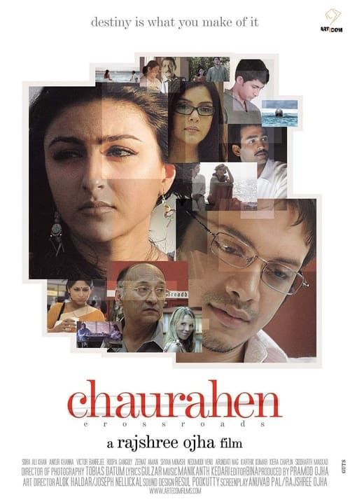 Key visual of Chaurahen