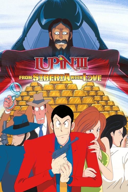 Key visual of Lupin the Third: From Siberia with Love