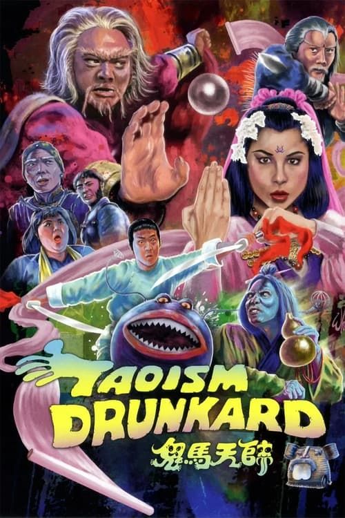 Key visual of Taoism Drunkard