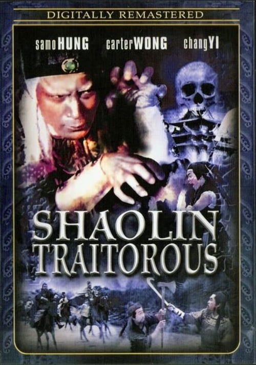 Key visual of Shaolin Traitorous