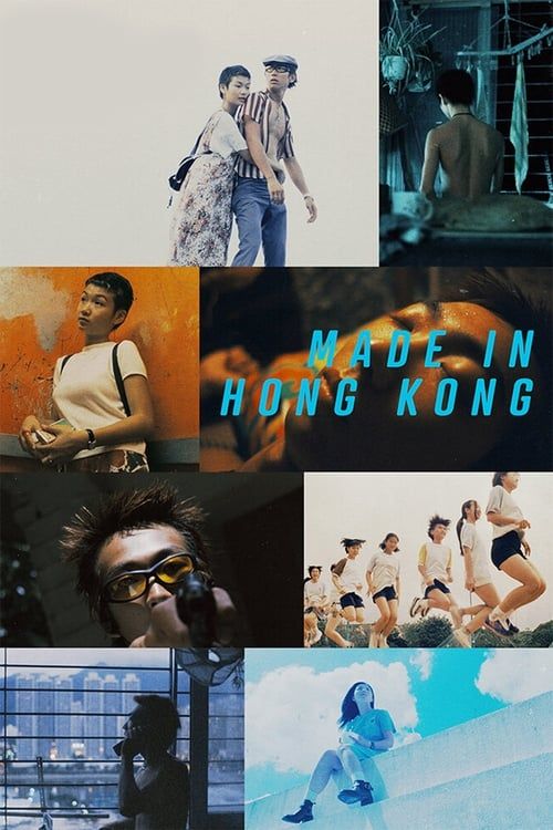 Key visual of Made in Hong Kong