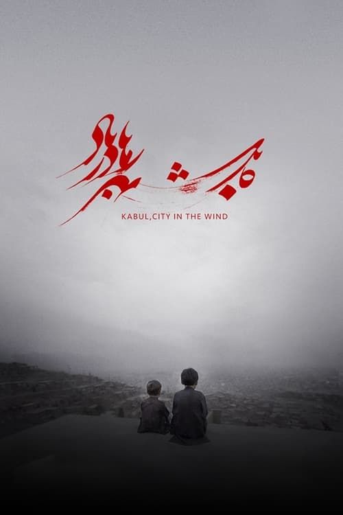 Key visual of Kabul, City in the Wind