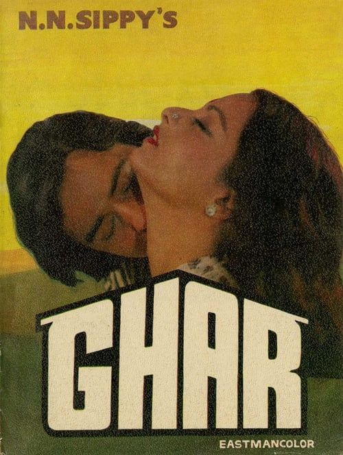 Key visual of Ghar
