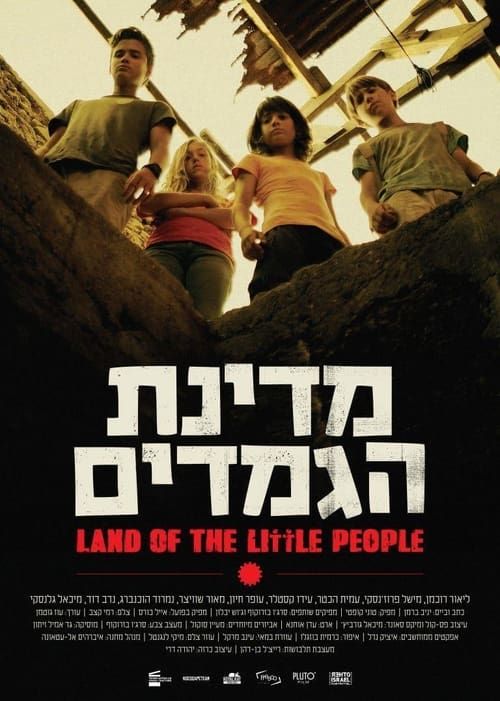 Key visual of Land of the Little People