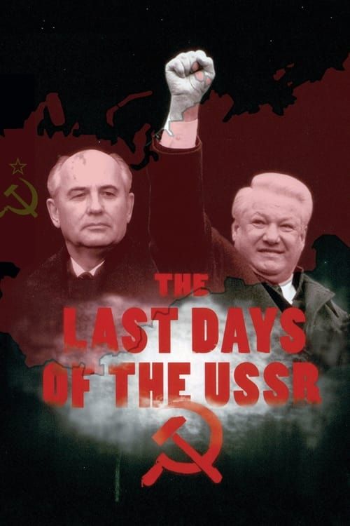 Key visual of The Last Days of the USSR