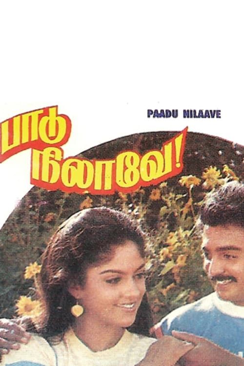 Key visual of Paadu Nilave