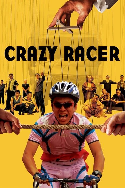 Key visual of Crazy Racer