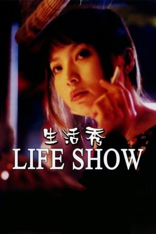 Key visual of Life Show