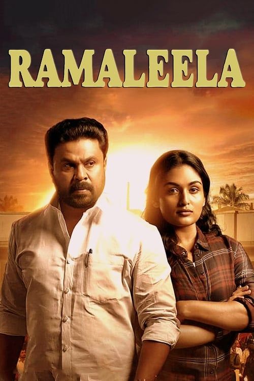 Key visual of Ramaleela