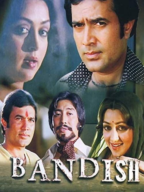 Key visual of Bandish